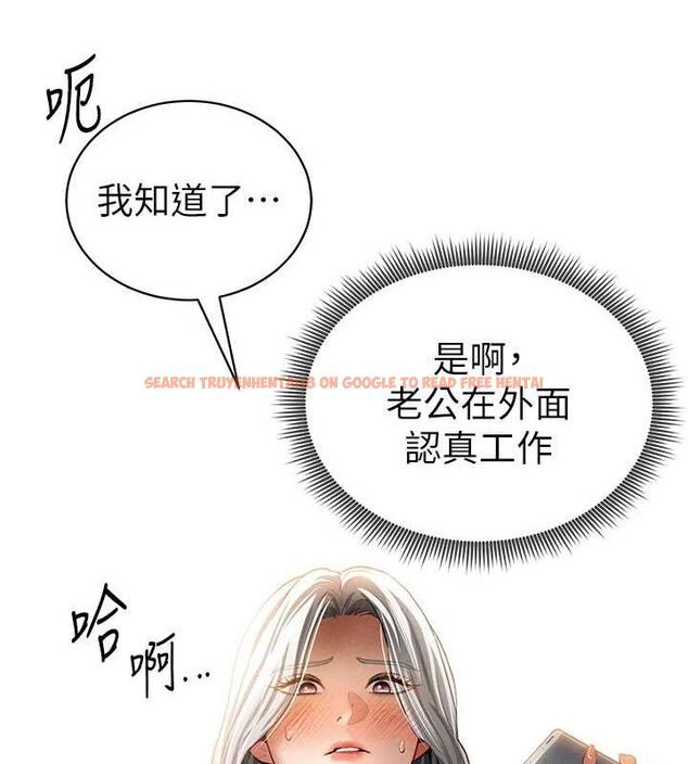 查看漫画私密視角 - 第24話-老公…你有這麼大? - tymanga.com中的3168183图片