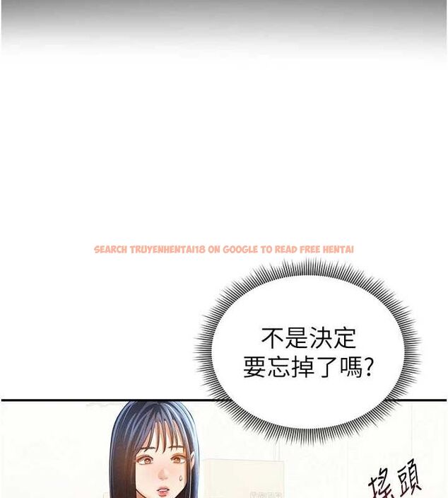 查看漫画私密視角 - 第24話-老公…你有這麼大? - tymanga.com中的3168197图片