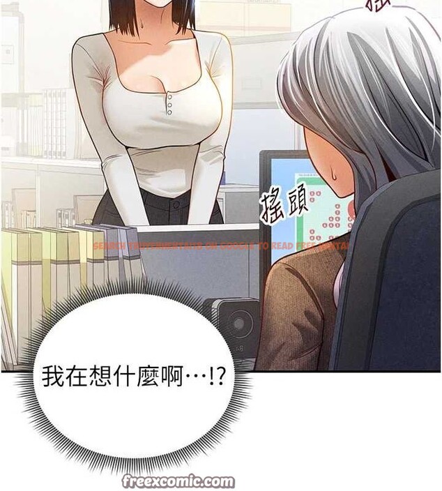 查看漫画私密視角 - 第24話-老公…你有這麼大? - tymanga.com中的3168198图片