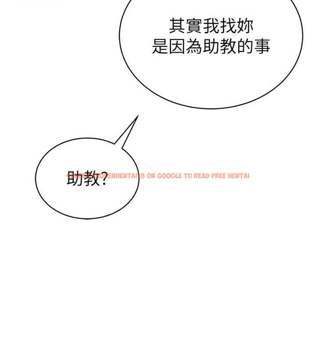 查看漫画私密視角 - 第24話-老公…你有這麼大? - tymanga.com中的3168201图片