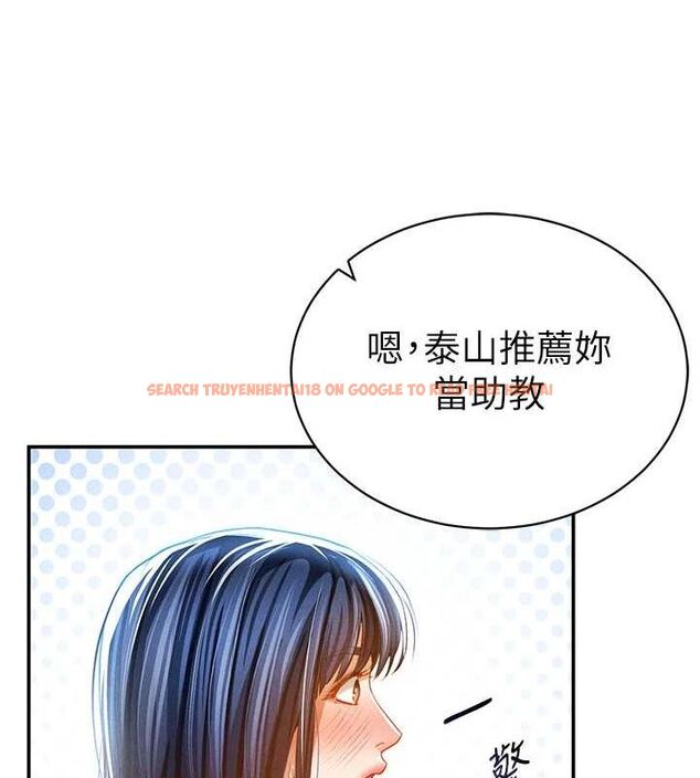 查看漫画私密視角 - 第24話-老公…你有這麼大? - tymanga.com中的3168202图片