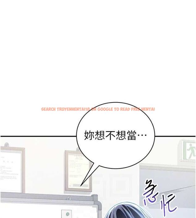 查看漫画私密視角 - 第24話-老公…你有這麼大? - tymanga.com中的3168204图片