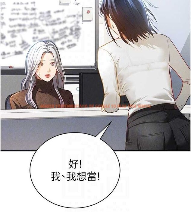 查看漫画私密視角 - 第24話-老公…你有這麼大? - tymanga.com中的3168205图片