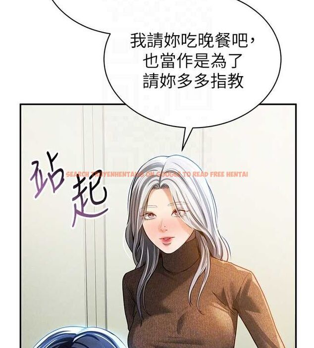 查看漫画私密視角 - 第24話-老公…你有這麼大? - tymanga.com中的3168207图片