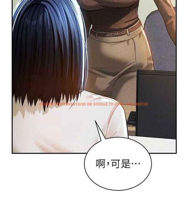 查看漫画私密視角 - 第24話-老公…你有這麼大? - tymanga.com中的3168208图片
