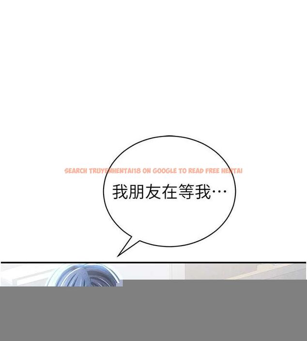 查看漫画私密視角 - 第24話-老公…你有這麼大? - tymanga.com中的3168209图片