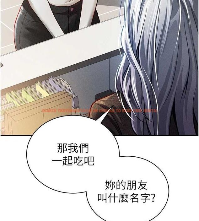 查看漫画私密視角 - 第24話-老公…你有這麼大? - tymanga.com中的3168211图片