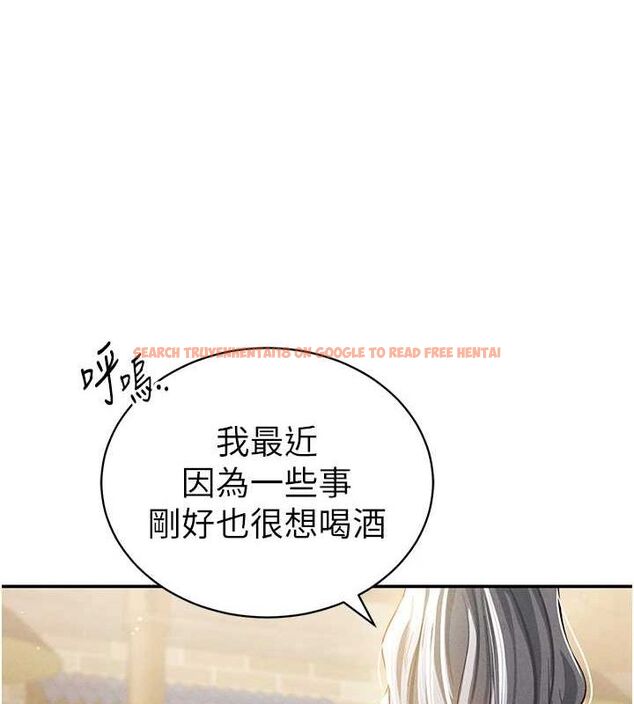 查看漫画私密視角 - 第24話-老公…你有這麼大? - tymanga.com中的3168228图片