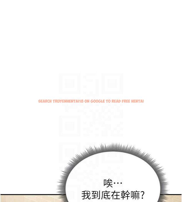 查看漫画私密視角 - 第24話-老公…你有這麼大? - tymanga.com中的3168232图片