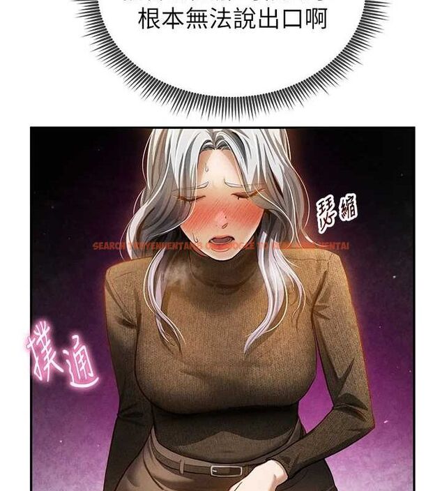 查看漫画私密視角 - 第24話-老公…你有這麼大? - tymanga.com中的3168237图片