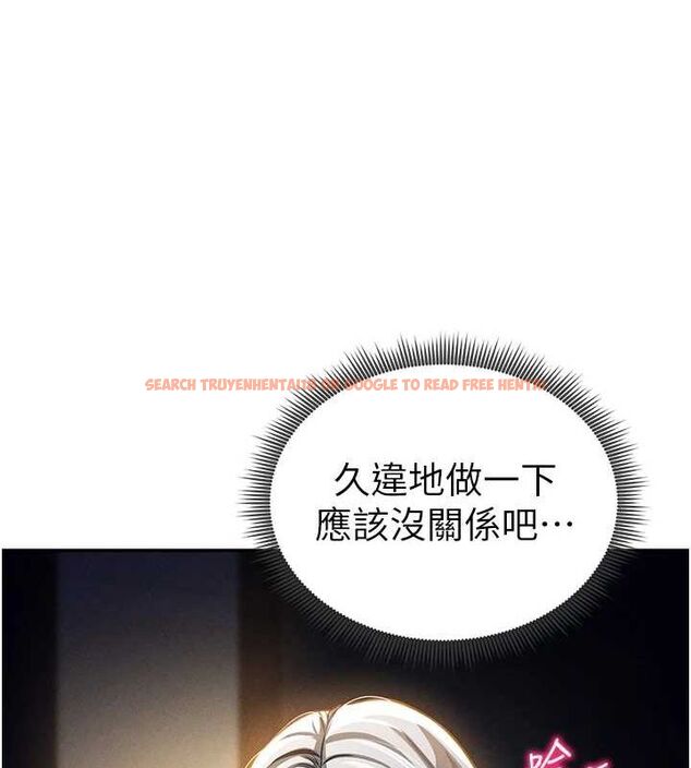 查看漫画私密視角 - 第24話-老公…你有這麼大? - tymanga.com中的3168269图片