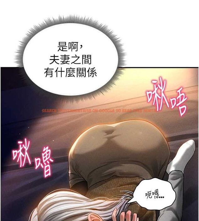 查看漫画私密視角 - 第24話-老公…你有這麼大? - tymanga.com中的3168273图片