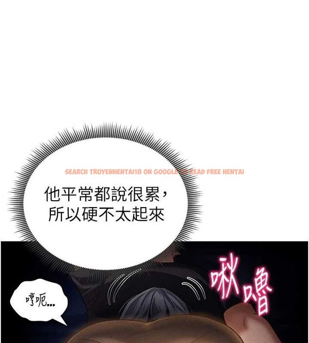 查看漫画私密視角 - 第24話-老公…你有這麼大? - tymanga.com中的3168275图片
