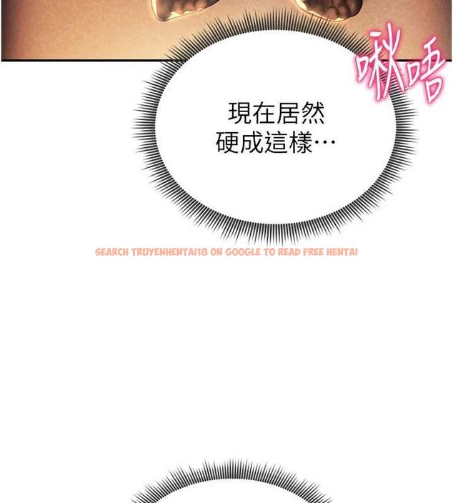 查看漫画私密視角 - 第24話-老公…你有這麼大? - tymanga.com中的3168277图片