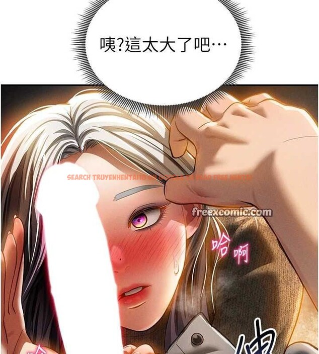 查看漫画私密視角 - 第24話-老公…你有這麼大? - tymanga.com中的3168278图片