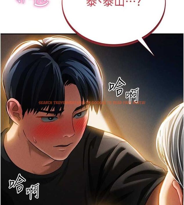查看漫画私密視角 - 第24話-老公…你有這麼大? - tymanga.com中的3168287图片
