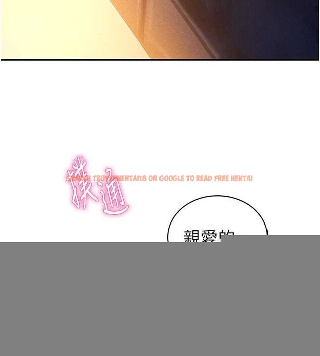 查看漫画私密視角 - 第25話-大肉棒讓教授好興奮 - tymanga.com中的3194945图片