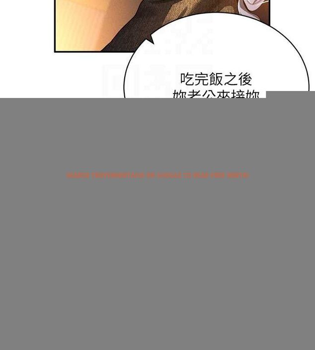 查看漫画私密視角 - 第25話-大肉棒讓教授好興奮 - tymanga.com中的3194960图片