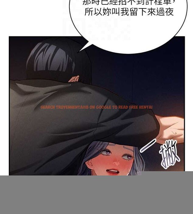 查看漫画私密視角 - 第25話-大肉棒讓教授好興奮 - tymanga.com中的3194961图片