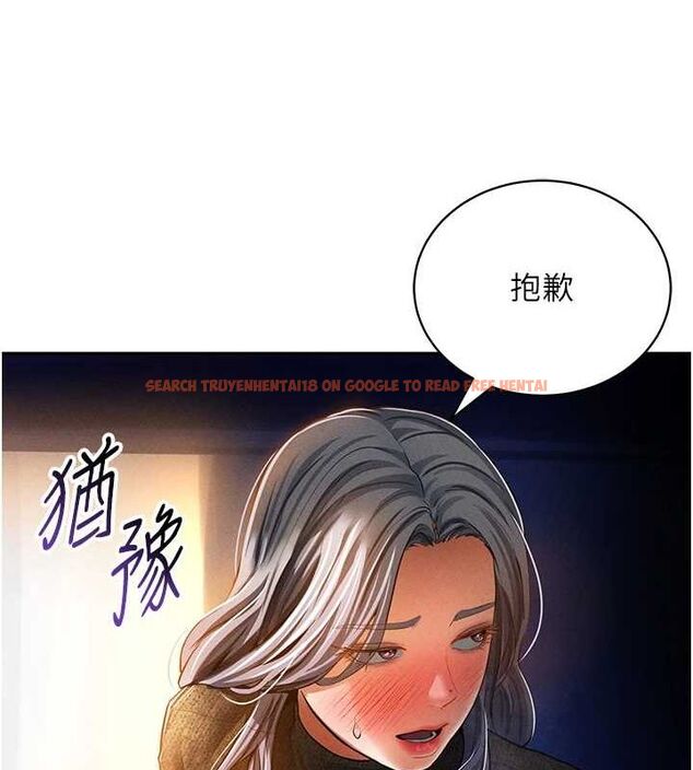 查看漫画私密視角 - 第25話-大肉棒讓教授好興奮 - tymanga.com中的3194963图片