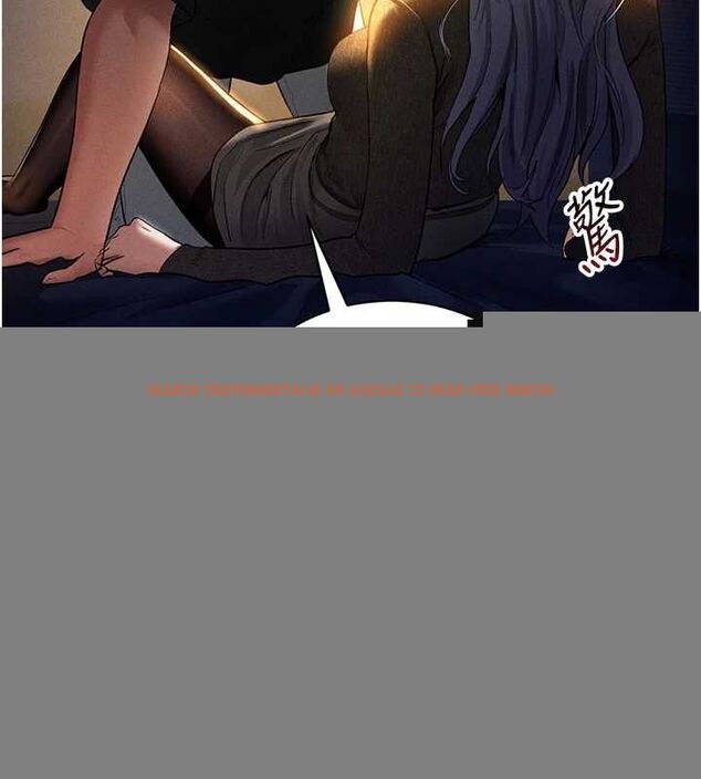 查看漫画私密視角 - 第25話-大肉棒讓教授好興奮 - tymanga.com中的3194967图片