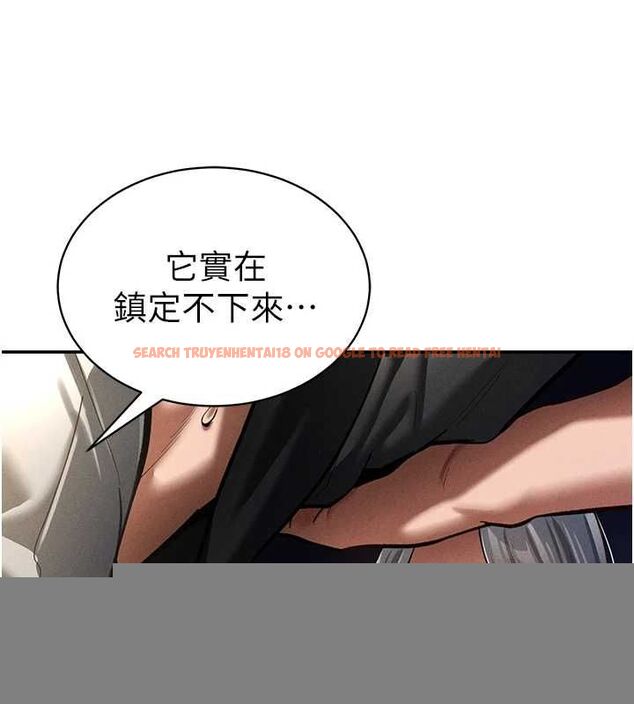 查看漫画私密視角 - 第25話-大肉棒讓教授好興奮 - tymanga.com中的3194968图片