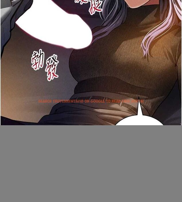 查看漫画私密視角 - 第25話-大肉棒讓教授好興奮 - tymanga.com中的3194969图片