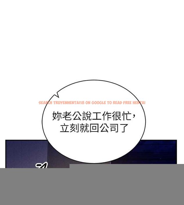 查看漫画私密視角 - 第25話-大肉棒讓教授好興奮 - tymanga.com中的3194972图片