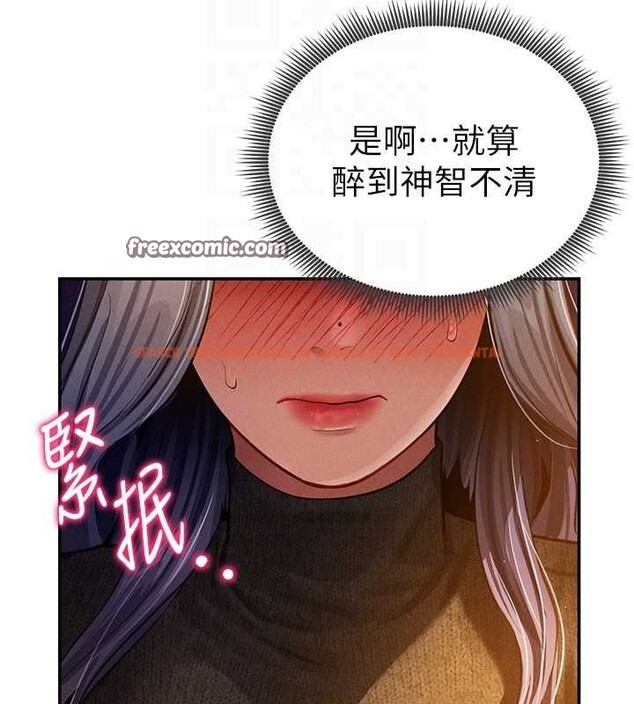 查看漫画私密視角 - 第25話-大肉棒讓教授好興奮 - tymanga.com中的3194974图片