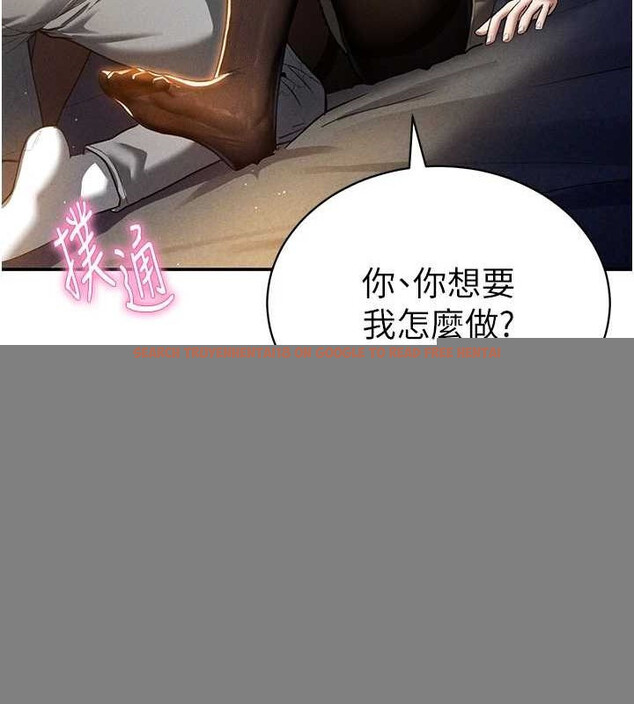 查看漫画私密視角 - 第25話-大肉棒讓教授好興奮 - tymanga.com中的3194977图片