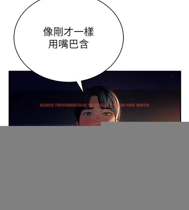 查看漫画私密視角 - 第25話-大肉棒讓教授好興奮 - tymanga.com中的3194978图片