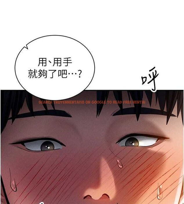 查看漫画私密視角 - 第25話-大肉棒讓教授好興奮 - tymanga.com中的3194981图片