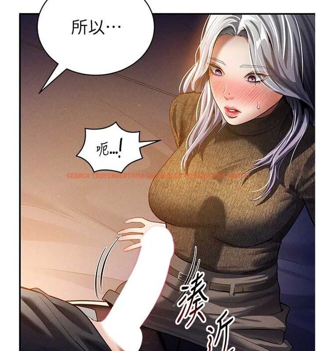 查看漫画私密視角 - 第25話-大肉棒讓教授好興奮 - tymanga.com中的3194983图片