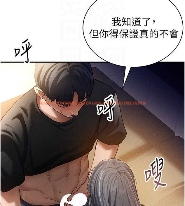 查看漫画私密視角 - 第25話-大肉棒讓教授好興奮 - tymanga.com中的3194986图片