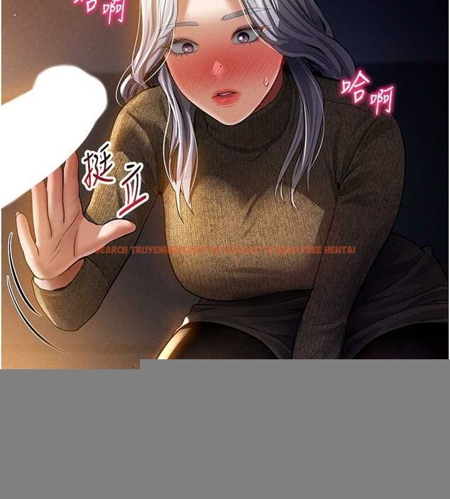 查看漫画私密視角 - 第25話-大肉棒讓教授好興奮 - tymanga.com中的3194989图片