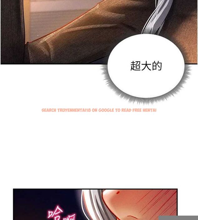 查看漫画私密視角 - 第25話-大肉棒讓教授好興奮 - tymanga.com中的3194992图片