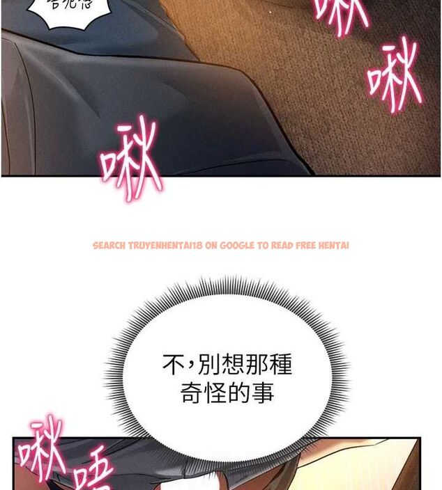 查看漫画私密視角 - 第25話-大肉棒讓教授好興奮 - tymanga.com中的3194997图片
