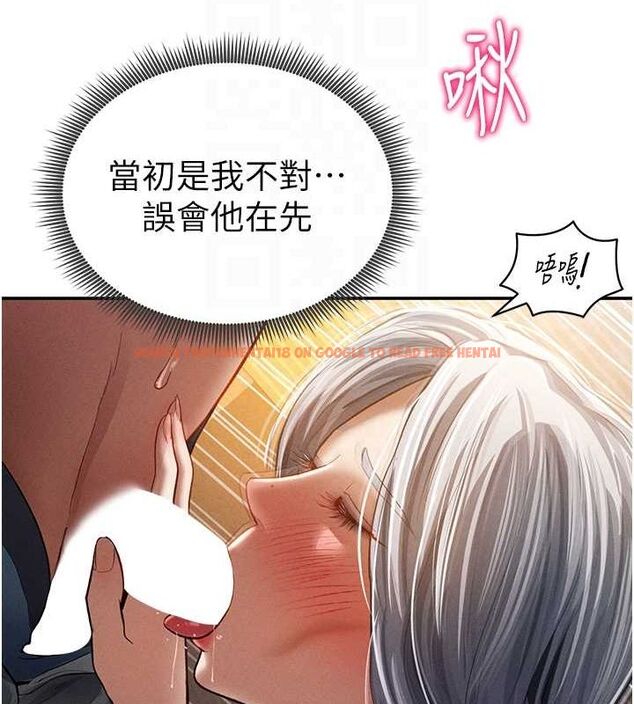查看漫画私密視角 - 第25話-大肉棒讓教授好興奮 - tymanga.com中的3195000图片