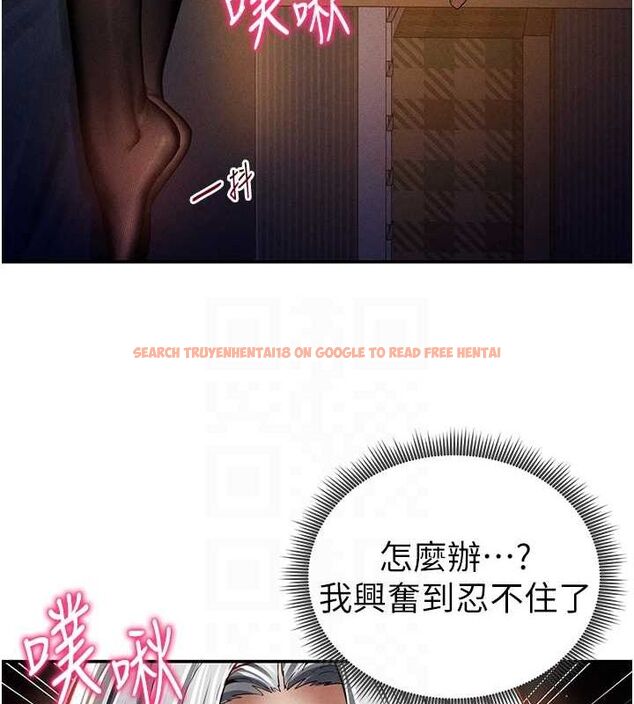 查看漫画私密視角 - 第25話-大肉棒讓教授好興奮 - tymanga.com中的3195016图片