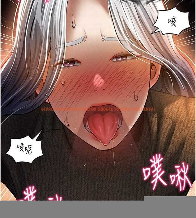 查看漫画私密視角 - 第25話-大肉棒讓教授好興奮 - tymanga.com中的3195017图片