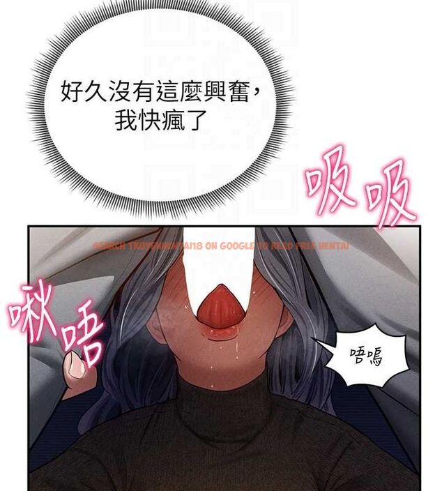 查看漫画私密視角 - 第25話-大肉棒讓教授好興奮 - tymanga.com中的3195019图片