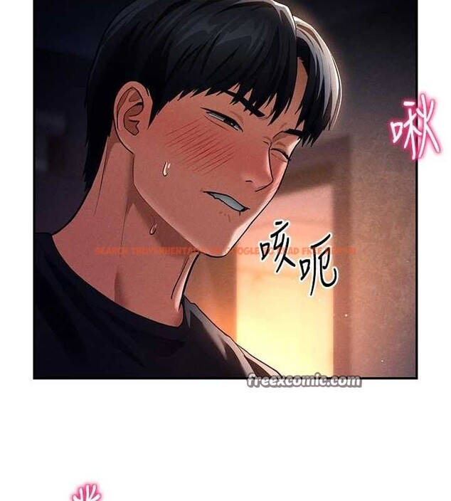 查看漫画私密視角 - 第25話-大肉棒讓教授好興奮 - tymanga.com中的3195022图片