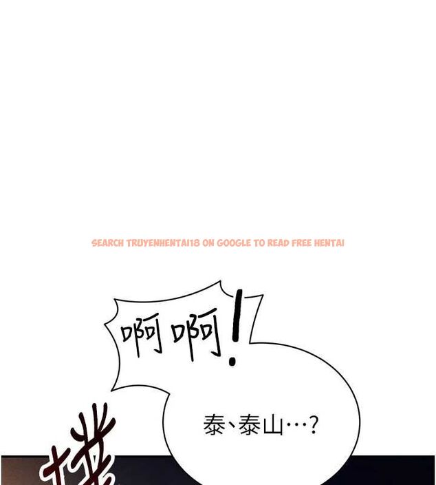 查看漫画私密視角 - 第25話-大肉棒讓教授好興奮 - tymanga.com中的3195033图片