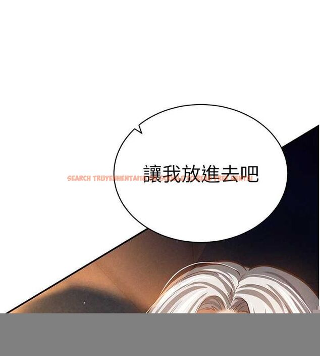 查看漫画私密視角 - 第25話-大肉棒讓教授好興奮 - tymanga.com中的3195036图片