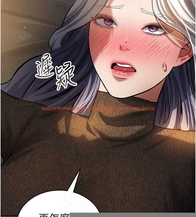 查看漫画私密視角 - 第25話-大肉棒讓教授好興奮 - tymanga.com中的3195037图片
