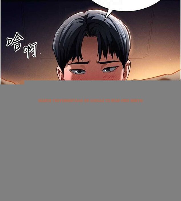查看漫画私密視角 - 第25話-大肉棒讓教授好興奮 - tymanga.com中的3195039图片