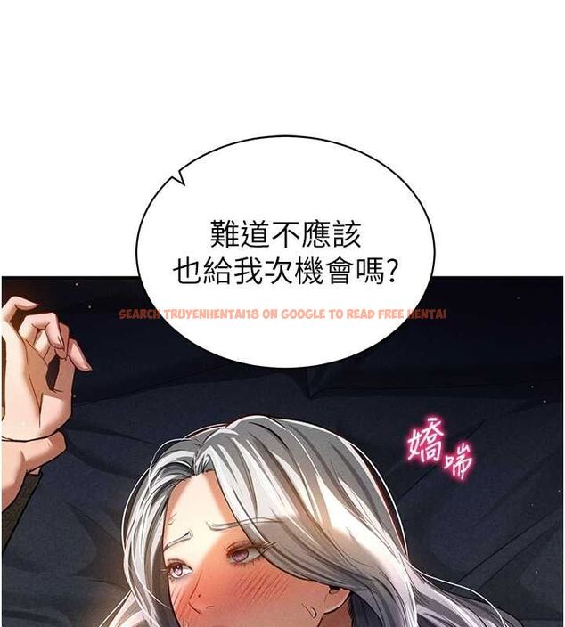 查看漫画私密視角 - 第25話-大肉棒讓教授好興奮 - tymanga.com中的3195040图片