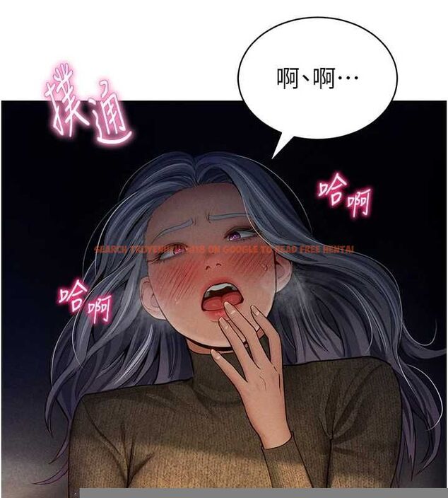 查看漫画私密視角 - 第25話-大肉棒讓教授好興奮 - tymanga.com中的3195046图片