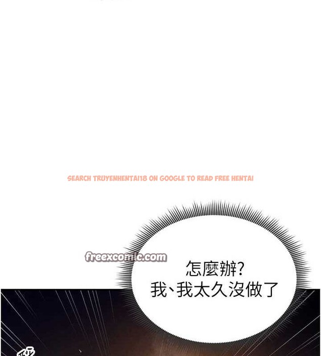 查看漫画私密視角 - 第25話-大肉棒讓教授好興奮 - tymanga.com中的3195054图片