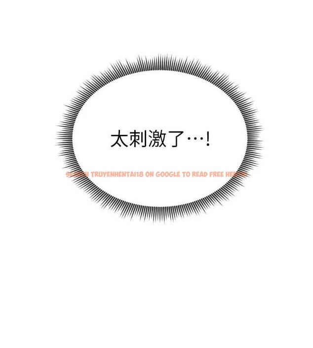 查看漫画私密視角 - 第25話-大肉棒讓教授好興奮 - tymanga.com中的3195060图片